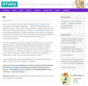 Otakuru about flood.png