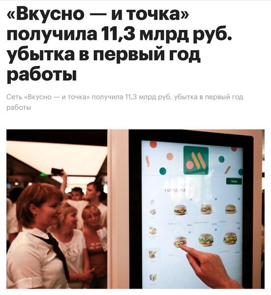 Файл:Photo 2023-03-30 10-37-37.jpg