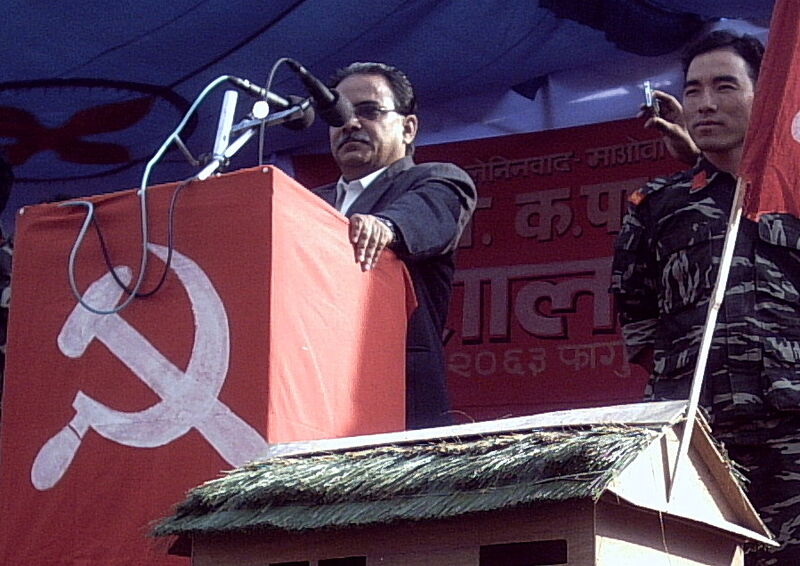 Файл:Prachanda.jpg