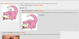 340000 GET Proof.png