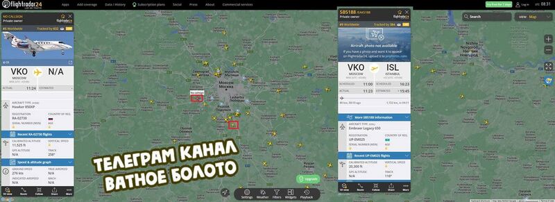 Файл:Wagner flights.jpg