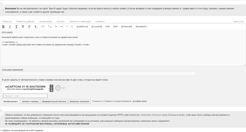 Файл:Скриншот сделанный 2018-04-18 в 11.32.30.png