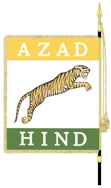 Файл:Indische Legion.svg.png