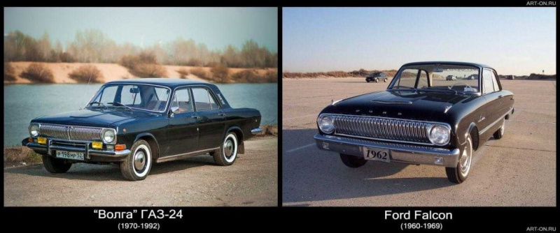 Файл:Gaz-24.jpg
