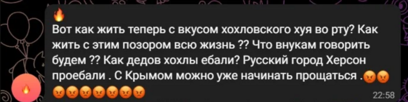 Файл:Shblwo.png