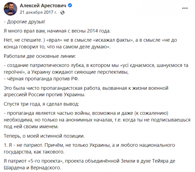 Файл:Vivaldi 2022-04-26 15-32-16.png