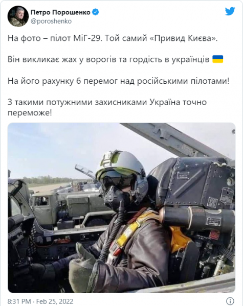 Файл:Vivaldi 2022-06-07 11-09-22.png