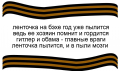 Миниатюра для версии от 10:25, 23 октября 2015