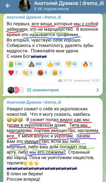 Файл:FRLge99XoAARR 5.jpg