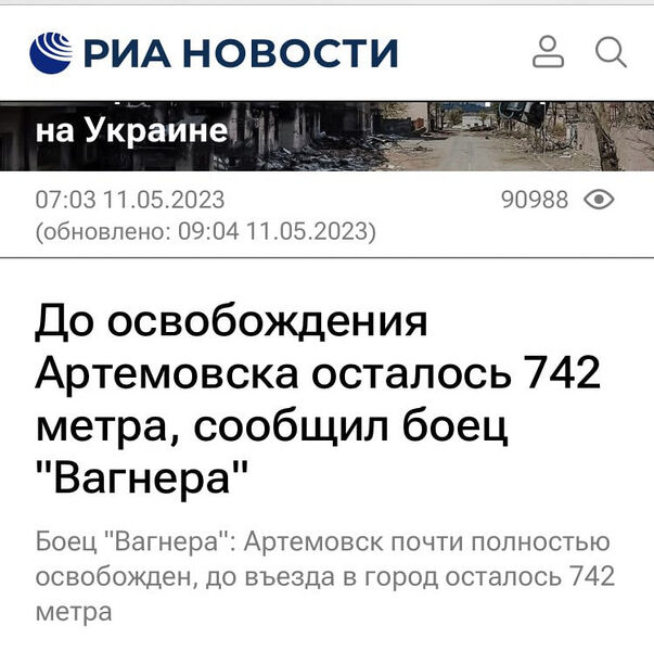 Файл:Photo 2023-05-21 00-46-26.jpg