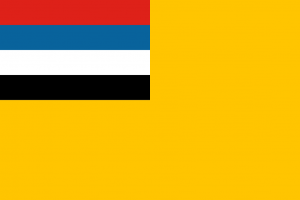 1024px-Flag of Manchukuo.svg.png