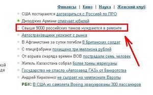 Rambler 9000 tanks.jpg