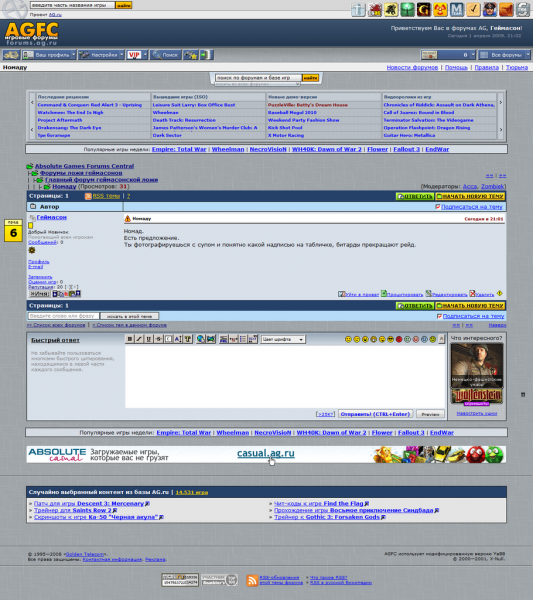 Файл:-- AGFC- Номаду.png