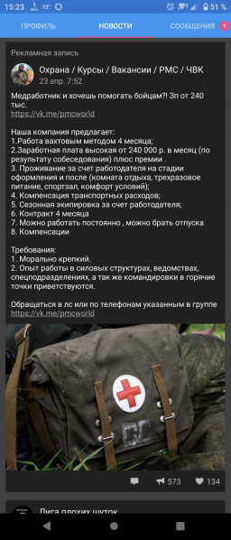 Файл:Mchs mogilization.png