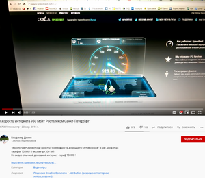 GPON fallometry 1.png