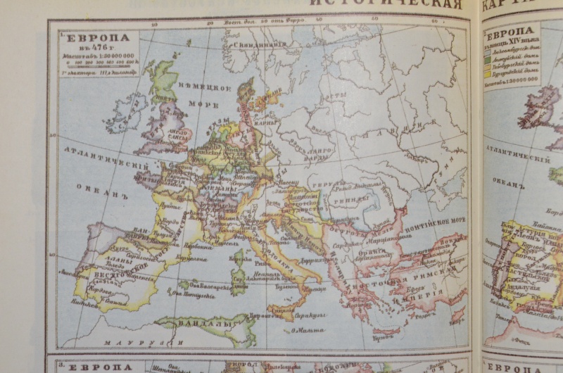 Файл:Europe 476.jpg