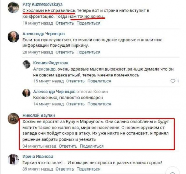 Файл:Photo 2022-05-01 14-05-02 (2).jpg