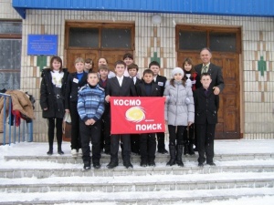 Chernobrov Kosmopoisk School.jpg