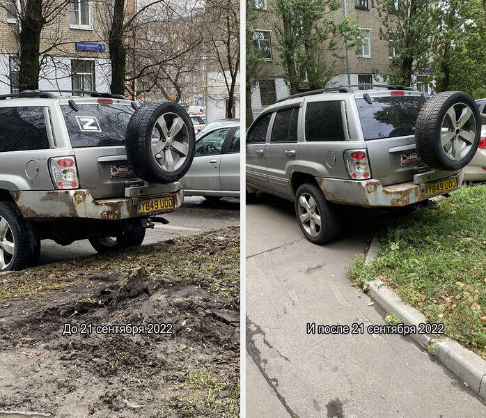 Файл:Z jeep coward.jpg