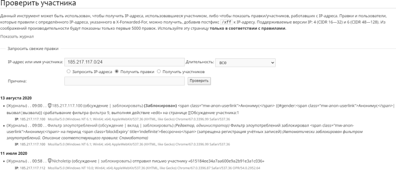 Файл:2020-08-15 09.54.12.531 urbanculture.in.png