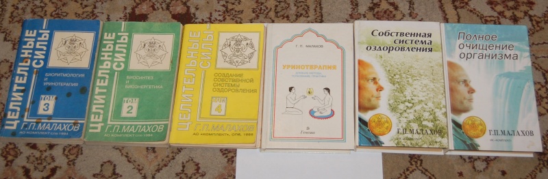 Файл:Sobranie sochinenij maestro.jpg