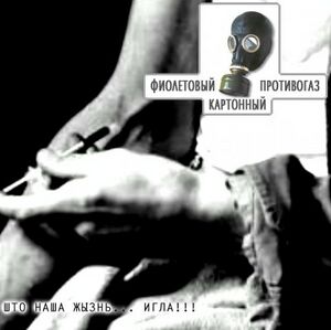 ФКП альбом2.jpg