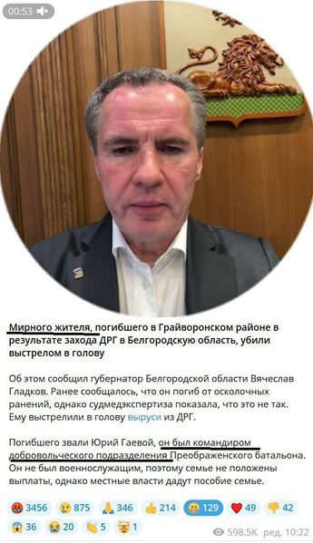 Файл:Photo 2023-05-27 15-00-17.jpg