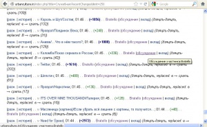 Uc nabeg 6 feb 2013.jpg