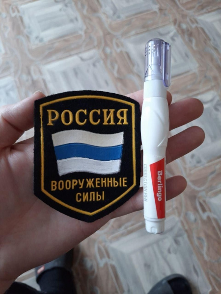 Файл:Sr whitepower.jpg