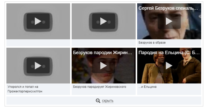 Файл:Pasted image ore69.png