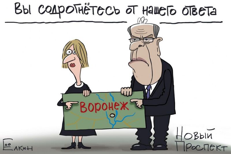 Файл:Boming voronej 8.jpg