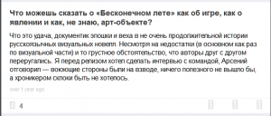 Everlasting Summer.png