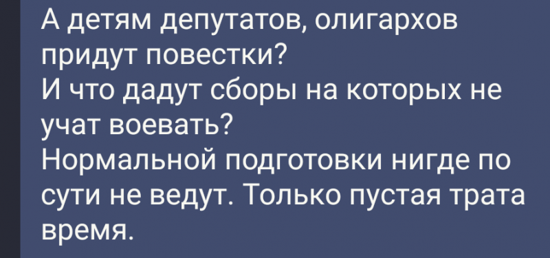 Файл:16637025429493.png