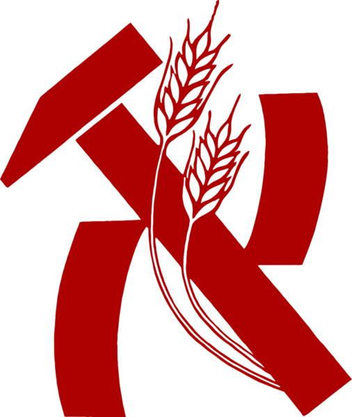 Файл:Mapai Logo 1950.svg.png