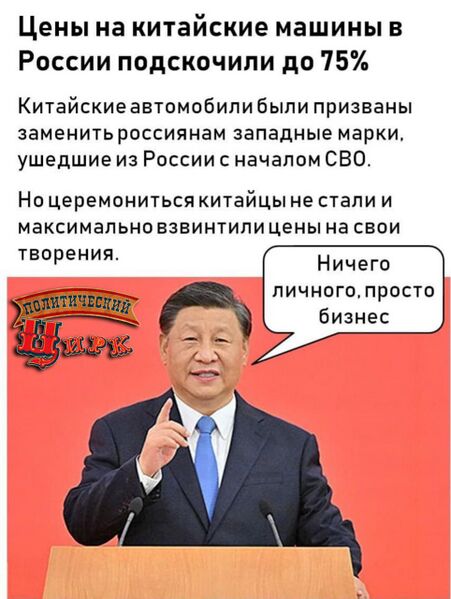 Файл:Photo 2023-02-09 18-54-21.jpg