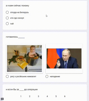 Politika-Vtorzhenie-v-Ukrainu-2022-lukashenko-gifki-7348020.gif