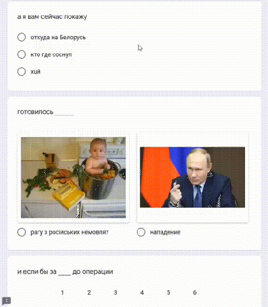 Файл:Politika-Vtorzhenie-v-Ukrainu-2022-lukashenko-gifki-7348020.gif