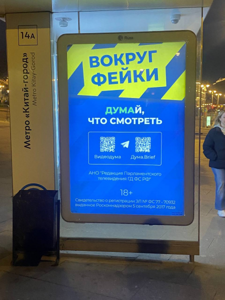 Файл:Photo 2022-05-04 14-20-56.jpg