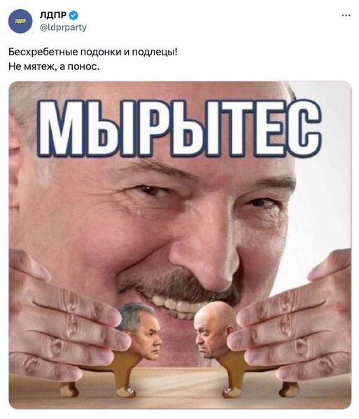 Файл:Wagner meme 16.jpg