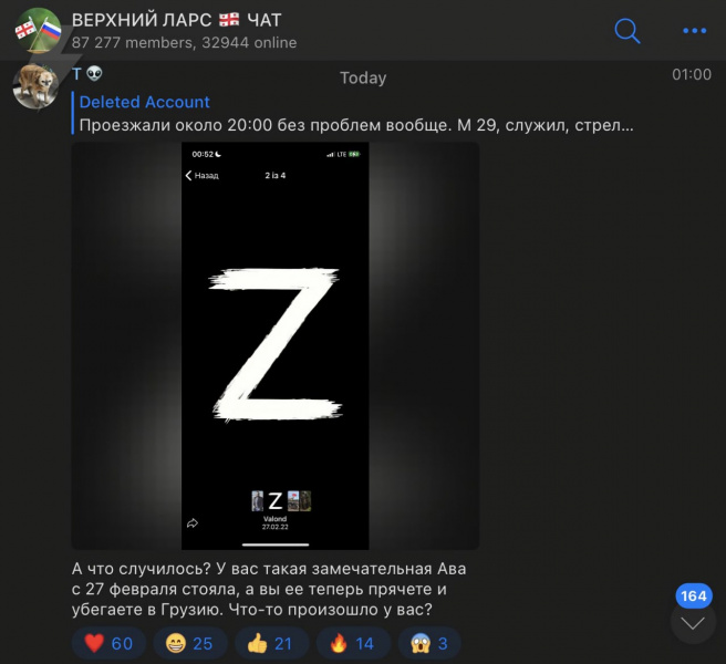 Файл:Photo 2022-09-23 13-51-18.jpg