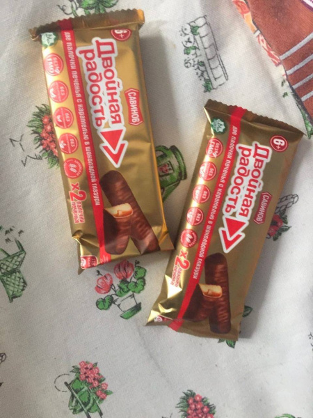 Файл:Dv radost.jpg