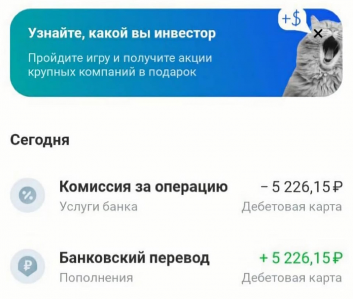 Файл:Swifted away 1.png