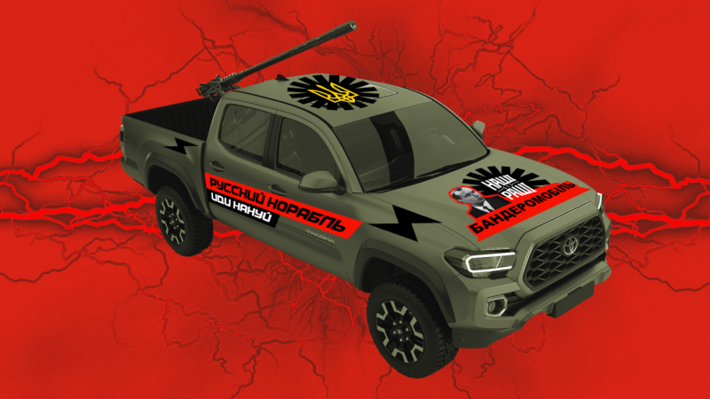 Файл:Dfdc22 14c8072db11243cfacd6cb3e57156786 mv2.png