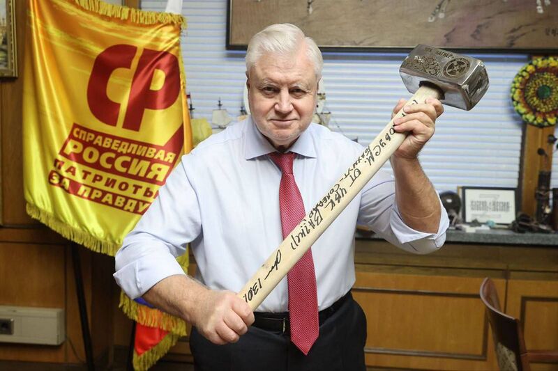 Файл:Photo 2023-02-02 14-22-28.jpg