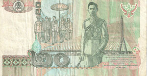 Thai baht skan1.jpg