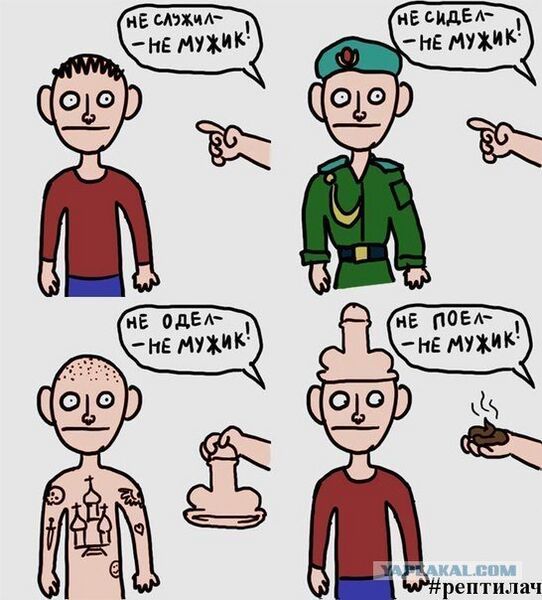 Файл:1648222957 5-kartinkof-club-p-ne-sluzhil-ne-muzhik-mem-5.jpg