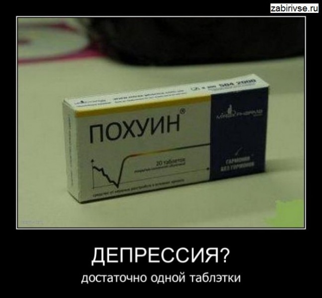Файл:Phenazepam5.jpg