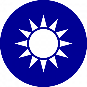 National Emblem of the Republic of China.svg.png