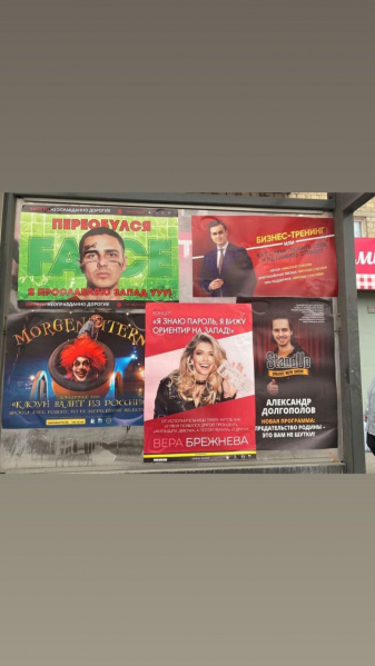 Файл:Photo 2022-04-29 13-34-32.jpg