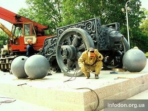 Donetsk tsar pushka 2001 4.jpg